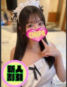 埼玉ちゅっぱ あくあ