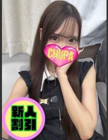 埼玉ちゅっぱ ななせ