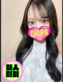 埼玉ちゅっぱ りんね
