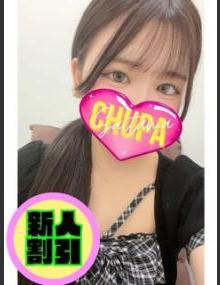 埼玉ちゅっぱ こと