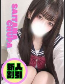 埼玉ちゅっぱ きい