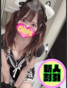 埼玉ちゅっぱ みずほ