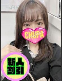 埼玉ちゅっぱ ゆり
