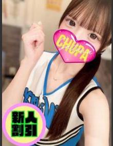 埼玉ちゅっぱ みり