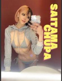 埼玉ちゅっぱ ななち