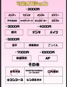 埼玉ちゅっぱ おこめ