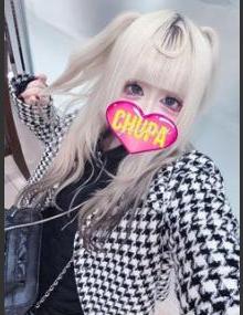 埼玉ちゅっぱ うさ