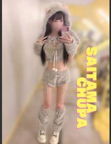 埼玉ちゅっぱ りん