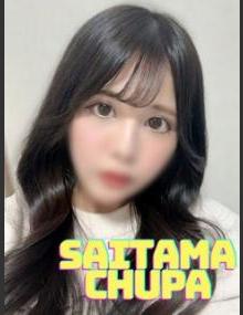 埼玉ちゅっぱ るな