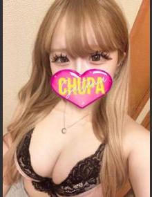 埼玉ちゅっぱ しなもん