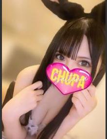 埼玉ちゅっぱ こなん