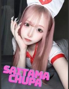 埼玉ちゅっぱ ゆる