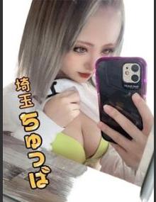 埼玉ちゅっぱ いろは