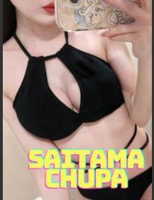 埼玉ちゅっぱ いぶき