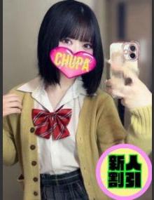 埼玉ちゅっぱ せつな