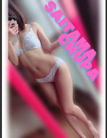 埼玉ちゅっぱ なみ