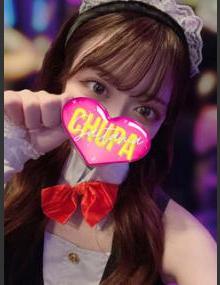 埼玉ちゅっぱ しおり