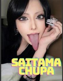 埼玉ちゅっぱ ななち