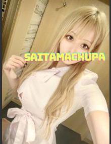 埼玉ちゅっぱ くるあ