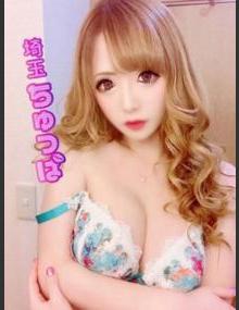 埼玉ちゅっぱ せれな