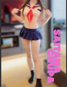 埼玉ちゅっぱ ゆうな