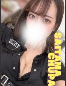 埼玉ちゅっぱ せいな