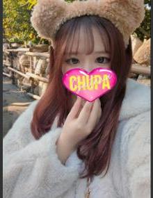 埼玉ちゅっぱ みはね