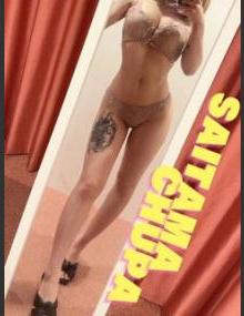 埼玉ちゅっぱ えいみ