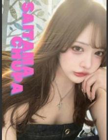 埼玉ちゅっぱ のあ