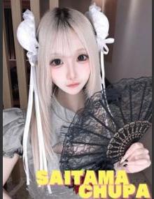 埼玉ちゅっぱ ゆる