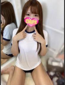 埼玉ちゅっぱ みなみ