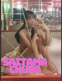 埼玉ちゅっぱ ゆゆ