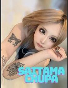 埼玉ちゅっぱ ななち