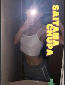 埼玉ちゅっぱ れはな