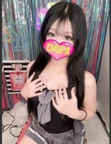 埼玉ちゅっぱ らむ