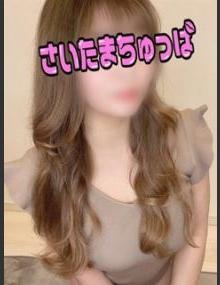 埼玉ちゅっぱ あやな