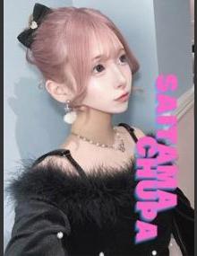 埼玉ちゅっぱ ゆる