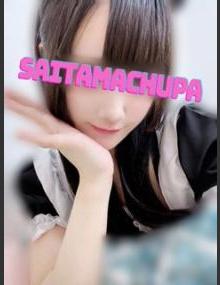 埼玉ちゅっぱ なるみ