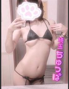 埼玉ちゅっぱ ゆめり