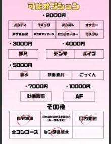 埼玉ちゅっぱ こなん