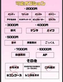 埼玉ちゅっぱ ゆり