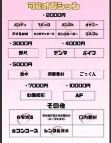 埼玉ちゅっぱ きあら