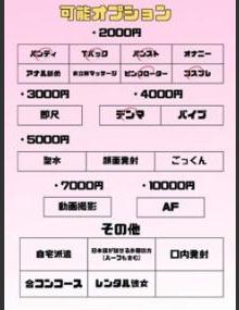 埼玉ちゅっぱ ひまり