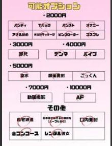 埼玉ちゅっぱ ある