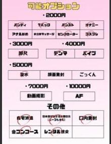 埼玉ちゅっぱ あいら