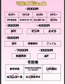 埼玉ちゅっぱ きらら