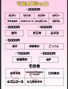 埼玉ちゅっぱ ゆる
