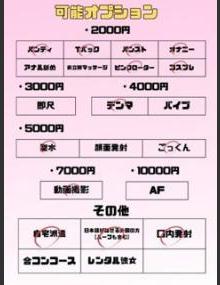 埼玉ちゅっぱ みるく