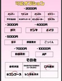 埼玉ちゅっぱ きらら