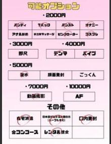 埼玉ちゅっぱ みり